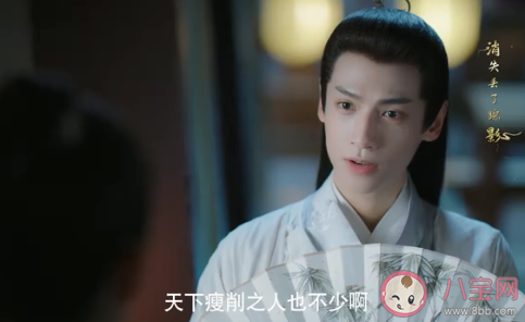 月上重火片尾曲《緣落》歌詞是什么 《緣落》完整版歌詞在線聽歌