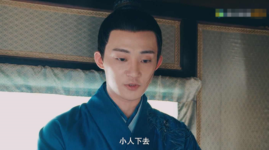 傳聞中的陳芊芊蘇子嬰是什么人 蘇子嬰心機綠茶男是怎么回事