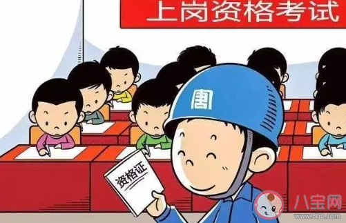 持合格父母證上崗真的好嗎 怎樣才算是合格的父母