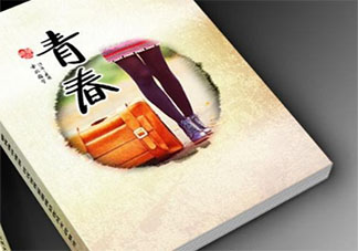 爺青結是什么意思 爺青結是什么梗