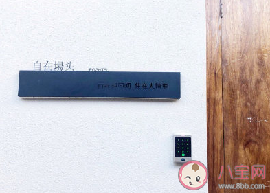 大學(xué)生有哪些神奇消費(fèi)觀 大學(xué)生的神奇消費(fèi)觀盤點(diǎn)