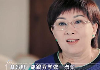 林志穎媽媽陳若儀相處:陳若儀太卑微了嗎 如何看待陳若儀與婆婆相處