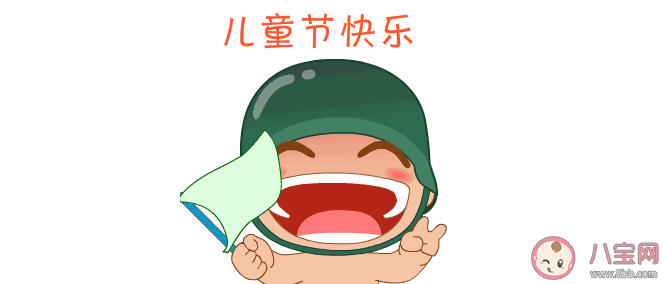 成年人過六一兒童節(jié)的朋友圈文案句子 成年人過六一的搞笑朋友圈說說 成年人過六一兒童節(jié)的朋友圈文案句子 成年人過六一的搞笑朋友圈說說