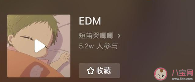 姑思那是什么意思什么梗 姑思那出處來源是哪里