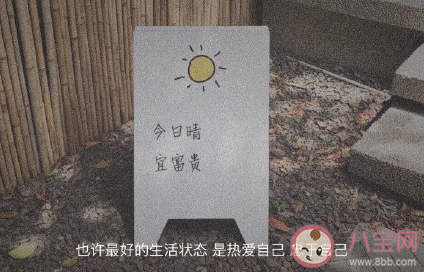 友情以上戀人未滿的狀態(tài)是怎樣的 怎么看待這種狀態(tài)