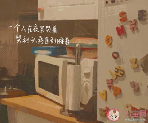 覺得很無力很難的感慨說說 感覺生活很無力的心情句子