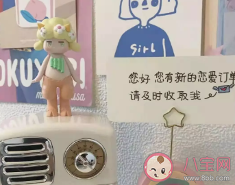 可愛(ài)又撩人的晚安句子大全 可愛(ài)撩人的句子說(shuō)說(shuō)