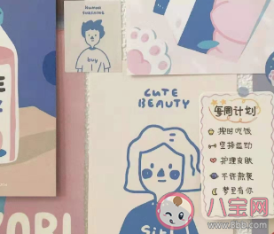 可愛(ài)又撩人的晚安句子大全 可愛(ài)撩人的句子說(shuō)說(shuō)