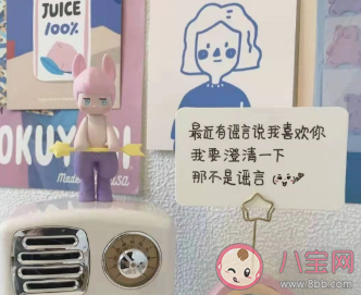 可愛(ài)又撩人的晚安句子大全 可愛(ài)撩人的句子說(shuō)說(shuō)