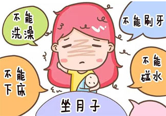 月子期間怎樣祛濕更有效 產后濕氣重怎么辦