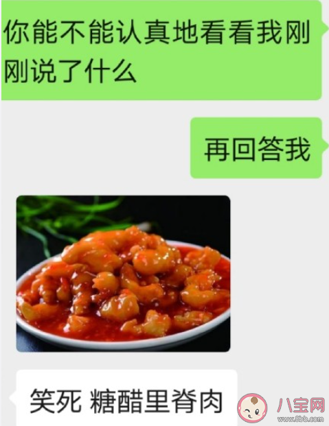 笑死企鵝肉什么梗 笑死企鵝肉為什么火了