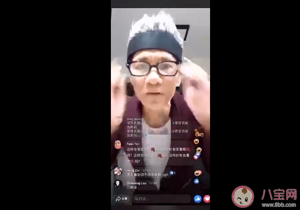 王雷林北賣魚是什么意思什么梗 王雷在哪個平臺直播 王雷林北賣魚是什么意思什么梗 王雷在哪個平臺直播