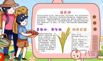 二十四節氣芒種手抄報圖片模板 簡單漂亮的芒種手抄報 二十四節氣芒種手抄報圖片模板 簡單漂亮的芒種手抄報