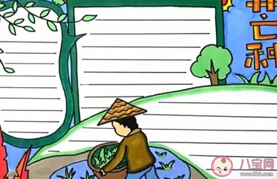 二十四節氣芒種手抄報圖片模板 簡單漂亮的芒種手抄報 二十四節氣芒種手抄報圖片模板 簡單漂亮的芒種手抄報