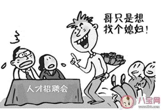 大齡剩男有什么弱點 大齡剩男的戀愛心理 大齡剩男有什么弱點 大齡剩男的戀愛心理