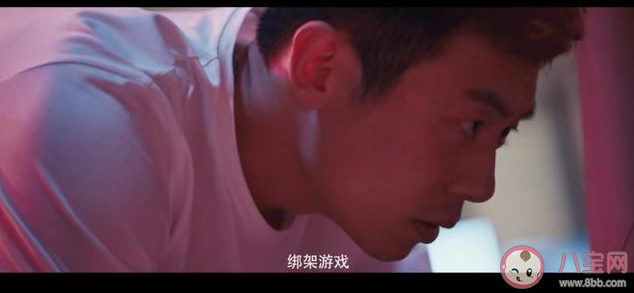 《十日游戲》是根據(jù)什么小說改編的 《十日游戲》原著小說結(jié)局是什么 《十日游戲》是根據(jù)什么小說改編的 《十日游戲》原著小說結(jié)局是什么