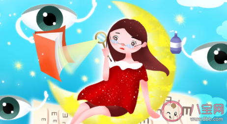 全國愛眼日是每年的幾月幾日 全國愛眼日是哪一天 全國愛眼日是每年的幾月幾日 全國愛眼日是哪一天