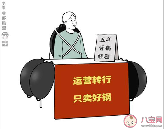 互聯(lián)網(wǎng)擺攤圖鑒 互聯(lián)網(wǎng)人轉(zhuǎn)行后都適合擺什么樣的地攤