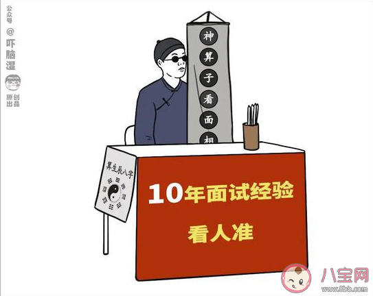 互聯(lián)網(wǎng)擺攤圖鑒 互聯(lián)網(wǎng)人轉(zhuǎn)行后都適合擺什么樣的地攤