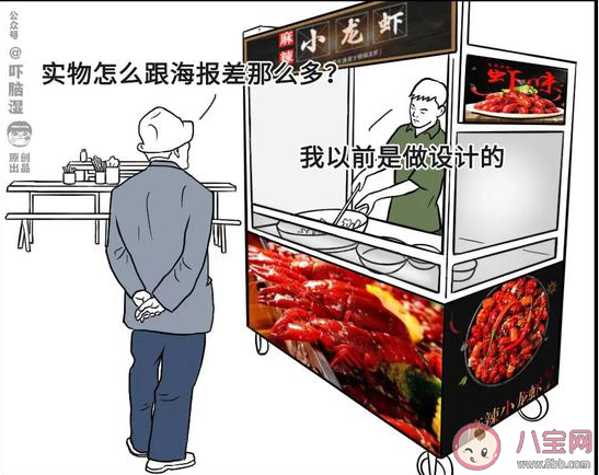 互聯(lián)網(wǎng)擺攤圖鑒 互聯(lián)網(wǎng)人轉(zhuǎn)行后都適合擺什么樣的地攤