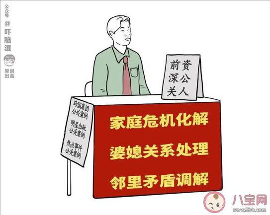 互聯(lián)網(wǎng)擺攤圖鑒 互聯(lián)網(wǎng)人轉(zhuǎn)行后都適合擺什么樣的地攤