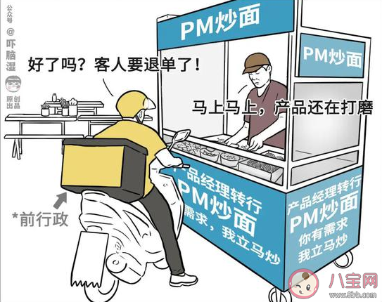 互聯(lián)網(wǎng)擺攤圖鑒 互聯(lián)網(wǎng)人轉(zhuǎn)行后都適合擺什么樣的地攤