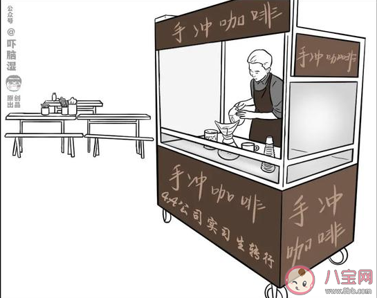 互聯(lián)網(wǎng)擺攤圖鑒 互聯(lián)網(wǎng)人轉(zhuǎn)行后都適合擺什么樣的地攤