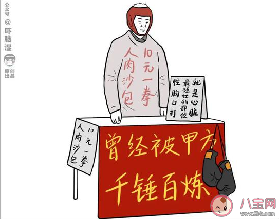 互聯(lián)網(wǎng)擺攤圖鑒 互聯(lián)網(wǎng)人轉(zhuǎn)行后都適合擺什么樣的地攤