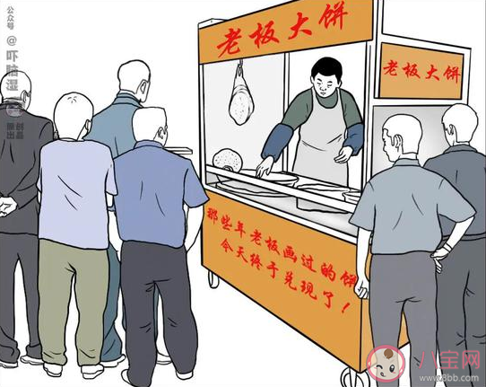 互聯(lián)網(wǎng)擺攤圖鑒 互聯(lián)網(wǎng)人轉(zhuǎn)行后都適合擺什么樣的地攤