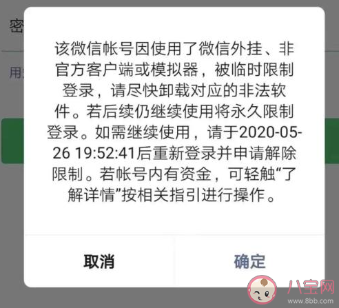 微信7.0.15怎么改微信號 修改微信號的設置方法