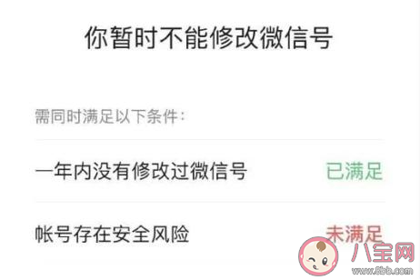 微信7.0.15怎么改微信號 修改微信號的設置方法