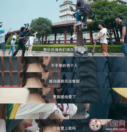 《傳聞中的陳芊芊》韓爍為什么會出車禍  韓明星怎么會有韓爍的記憶