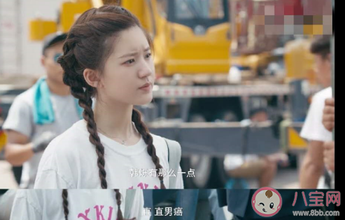 《傳聞中的陳芊芊》韓爍為什么會出車禍  韓明星怎么會有韓爍的記憶