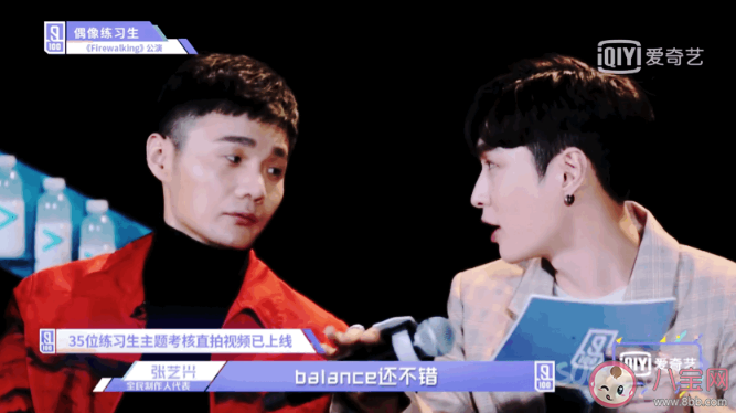 綜藝中的出圈梗有哪些 綜藝出圈梗盤點