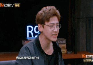 綜藝中的出圈梗有哪些 綜藝出圈梗盤點