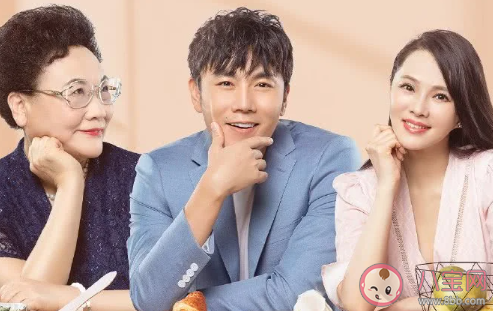 伊能靜和婆婆的相處模式 婆媳關(guān)系如何相處得好