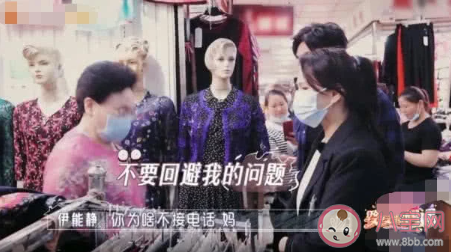 伊能靜和婆婆的相處模式 婆媳關系如何相處得好