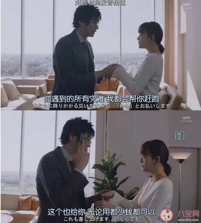 ATM奴是什么意思什么梗 ATM奴和報銷奴是什么關系