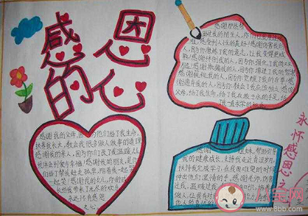 2020父親節感恩父親的手抄報圖片素材 2020關于父親節的手抄報模板圖片 2020父親節感恩父親的手抄報圖片素材 2020關于父親節的手抄報模板圖片