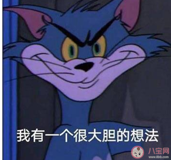 大點干早點散是什么意思什么梗 大點干早點散后一句是什么