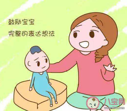 寶寶怎樣才能早點開口學說話 幫助寶寶快速學說話的方法有哪些