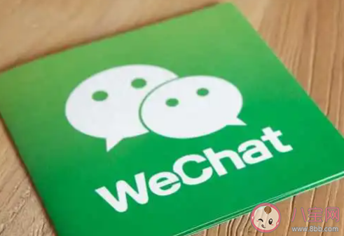 微信號(hào)在哪里改 微信號(hào)可以改幾次