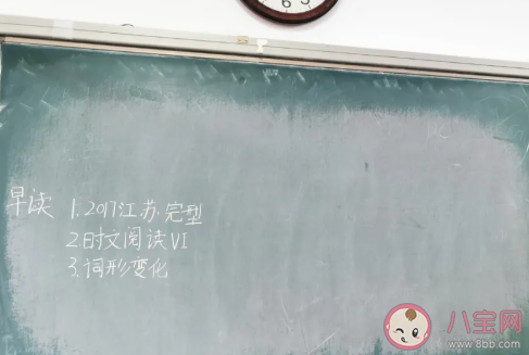 復(fù)學(xué)后孩子怎么預(yù)防近視 復(fù)學(xué)后預(yù)防近視方法 復(fù)學(xué)后孩子怎么預(yù)防近視 復(fù)學(xué)后預(yù)防近視方法