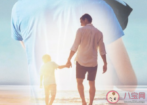 2020祝爸爸父親節快樂的心情句子 2020老爸父親節快樂的祝福語說說