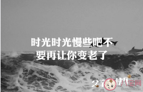 2020祝爸爸父親節快樂的心情句子 2020老爸父親節快樂的祝福語說說