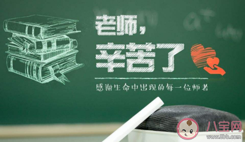 教師節(jié)能送老師盆栽嗎 哪些植物送老師的寓意好