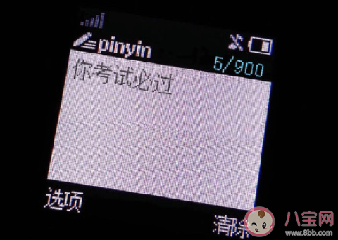 2020高考加油備戰高考的文字圖片說說 2020高考努力加油的說說圖片帶字 2020高考加油備戰高考的文字圖片說說 2020高考努力加油的說說圖片帶字