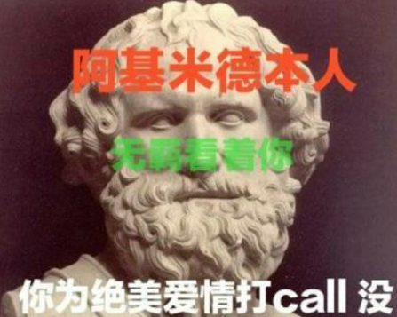 微博王八是什么意思 王八指的是哪種粉絲群體