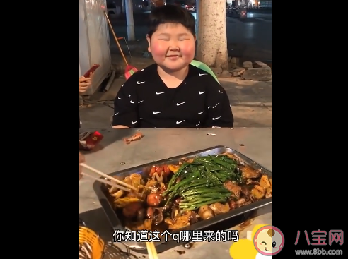 已經(jīng)問過了烤串是好吃的什么意思 已經(jīng)問過了烤串是好吃的后續(xù)發(fā)展如何