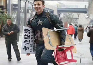 假如用你的專業(yè)去擺攤你會(huì)賣什么 你的專業(yè)轉(zhuǎn)行擺地?cái)偪尚袉?><p><strong>假如用你的專業(yè)去擺攤你會(huì)賣什么 你的專業(yè)轉(zhuǎn)行擺地?cái)偪尚袉?/strong></p></a></li>           <li><a href=